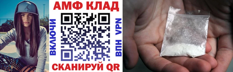 АМФ Premium  Чехов 