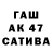 БУТИРАТ оксана GangstaSoStajem