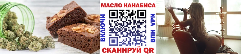 Печенье с ТГК марихуана  где купить наркотик  это телеграм  Чехов 