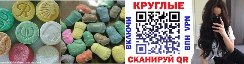маркетплейс состав  как найти   Чехов  Экстази DUBAI 