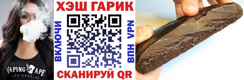что такое наркотик  Чехов  ГАШ Cannabis 