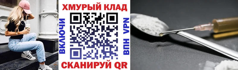 Героин белый  где купить наркоту  Чехов 