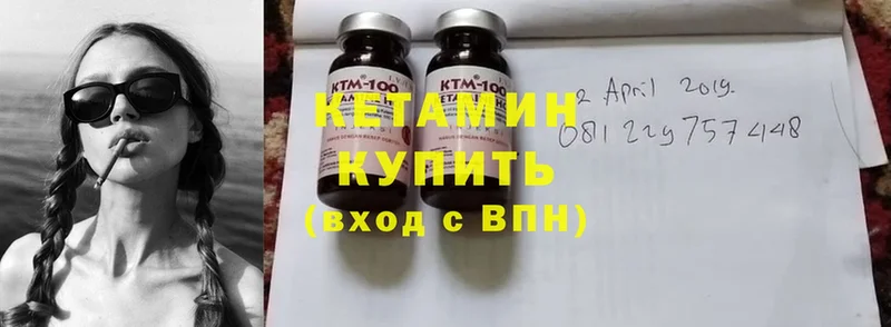 Кетамин ketamine Чехов