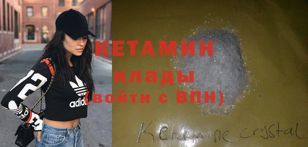 соль курить ск Покровск