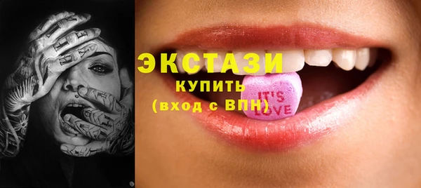 соль курить ск Покровск