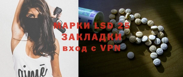 кристаллы Протвино