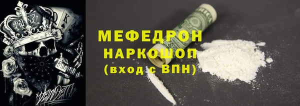гидра Приозерск