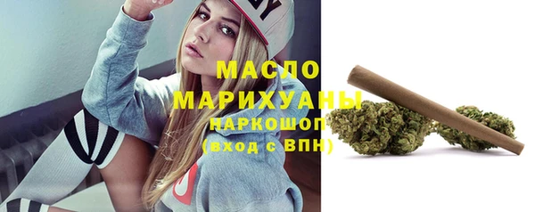 кристаллы Протвино