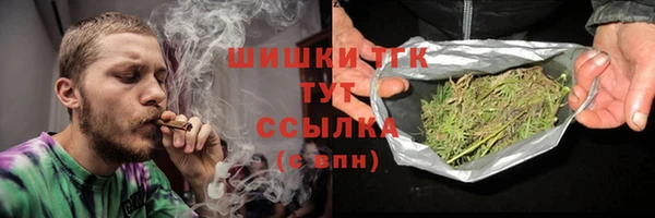 кристаллы Протвино