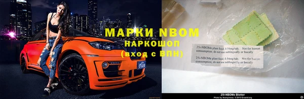spice Покров