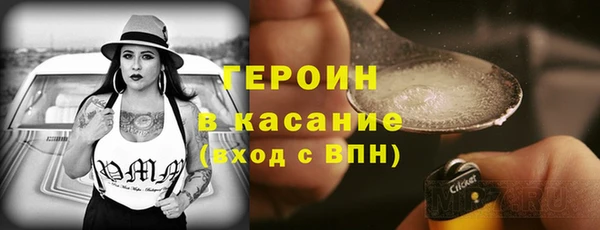 кристаллы Протвино