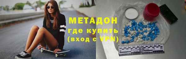 спиды Пролетарск