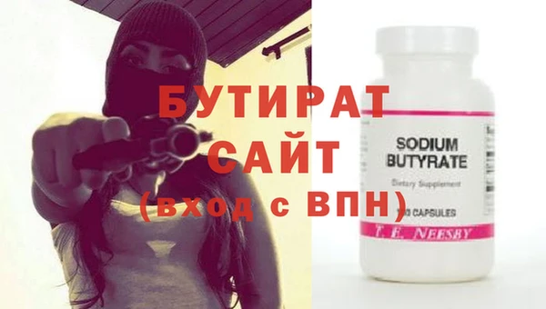 шишки Богородицк