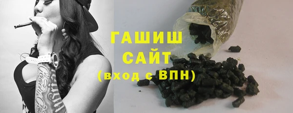 марихуана Покачи