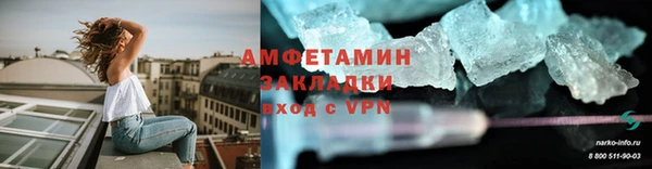 кристаллы Протвино
