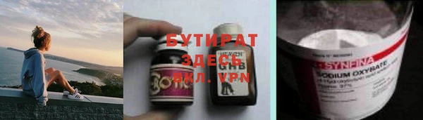 гидра Приозерск