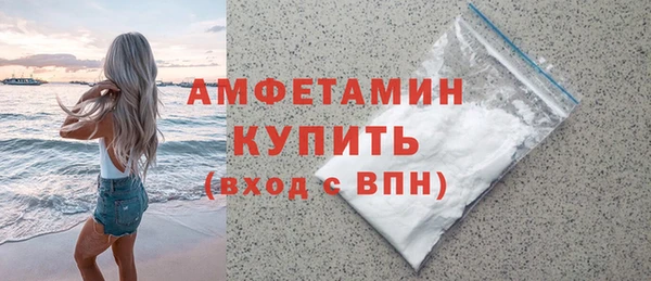 соль курить ск Покровск