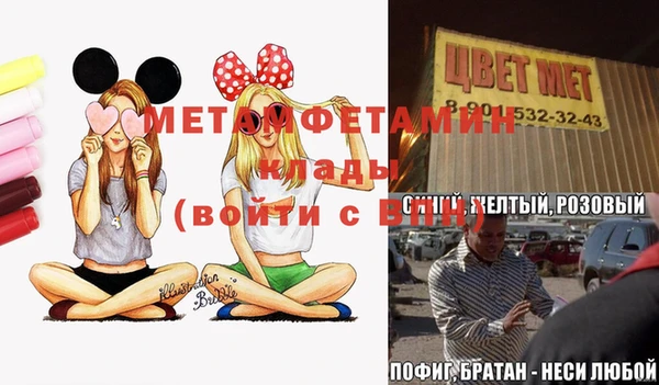 марихуана Покачи