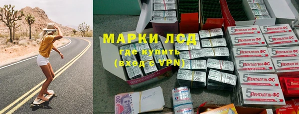 марихуана Покачи