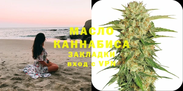 марихуана Покачи