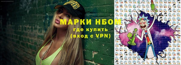 марихуана Покачи