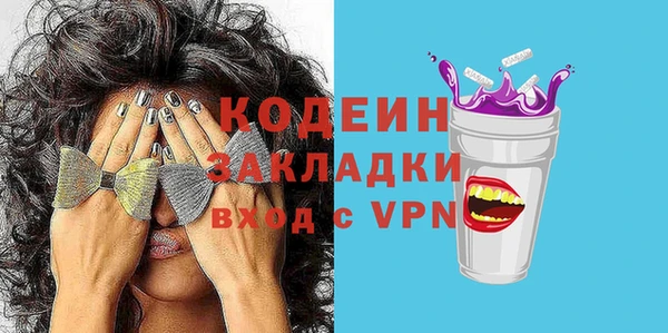 спиды Пролетарск
