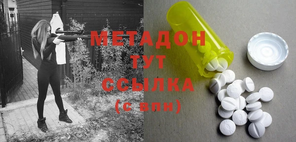 марихуана Покачи