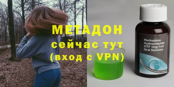 метадон Верхний Тагил