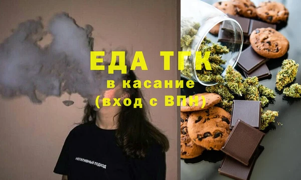соль курить ск Покровск