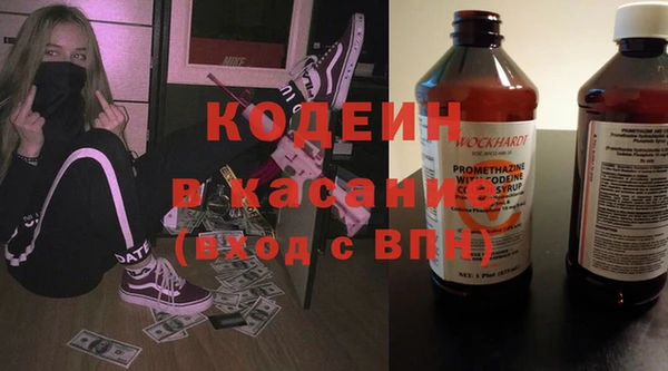 соль курить ск Покровск