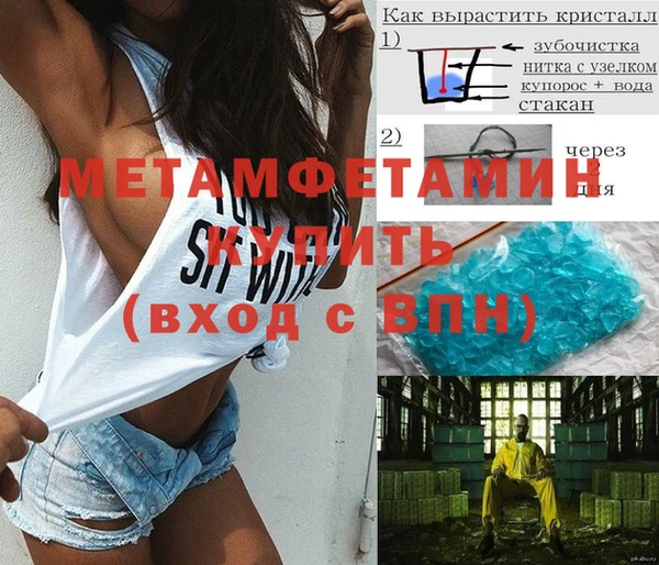 кристаллы Протвино