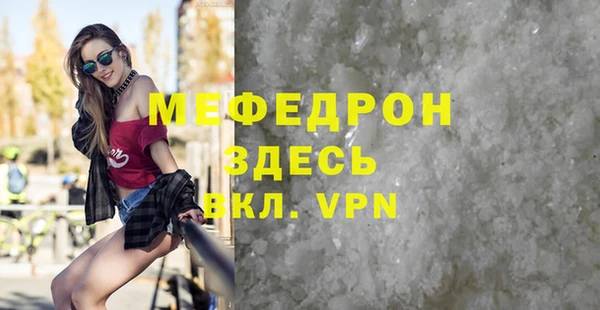 соль курить ск Покровск