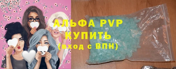 марихуана Покачи