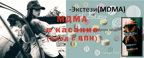 кристаллы Протвино