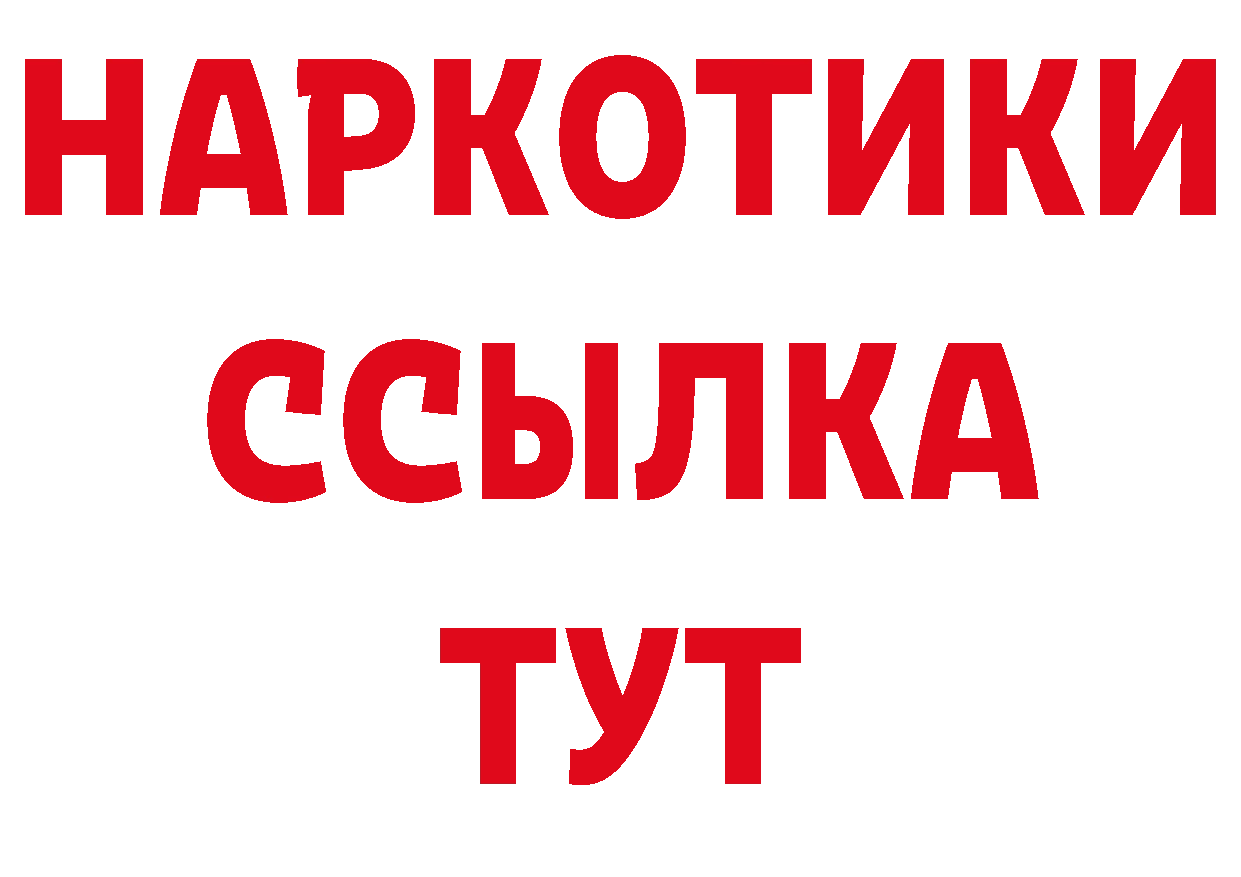 Кетамин VHQ рабочий сайт нарко площадка гидра Чехов