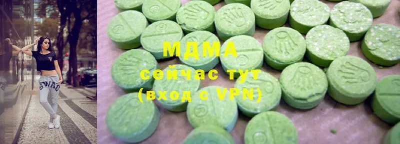 shop официальный сайт  Чехов  MDMA молли 