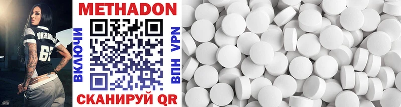 МЕТАДОН methadone Чехов