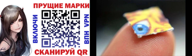 сколько стоит  Чехов  MEGA ссылки  Марки NBOMe 1,8мг 